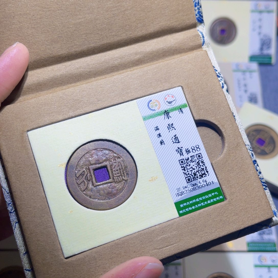 铜隆兴收藏兰兰康熙0401