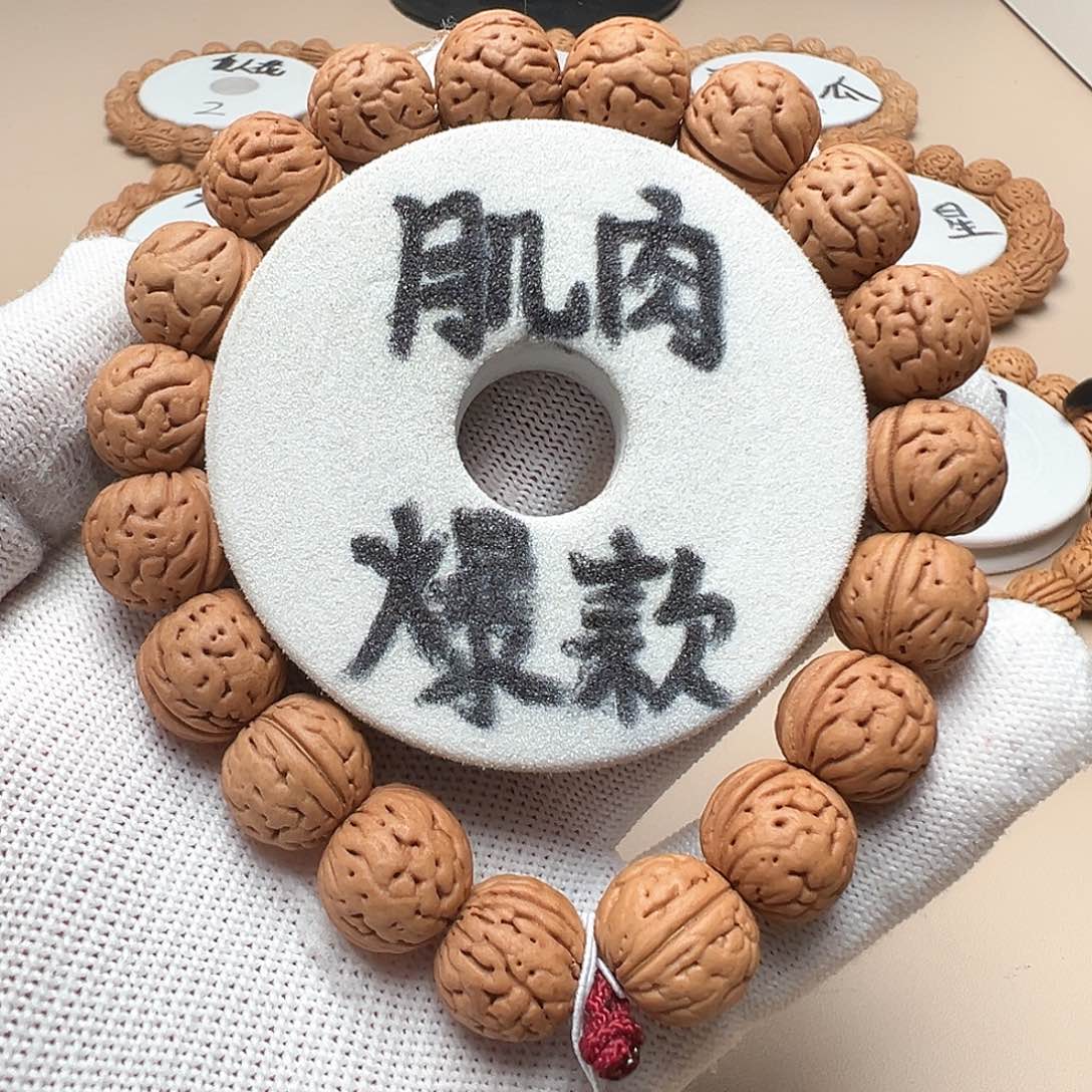 焊***祖手串桃核1.4红皮大肌肉