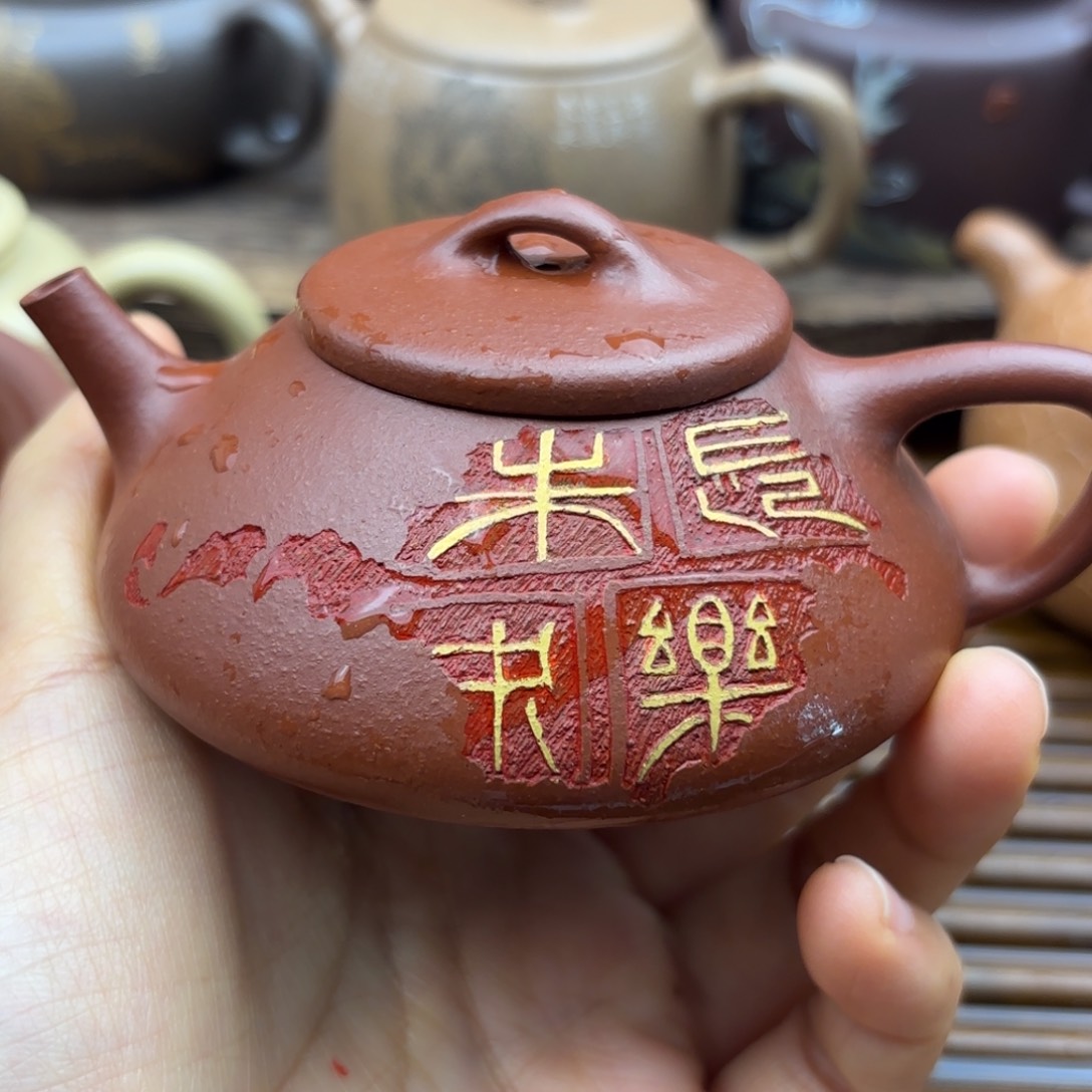 茶壶紫砂石瓢朱泥120c c