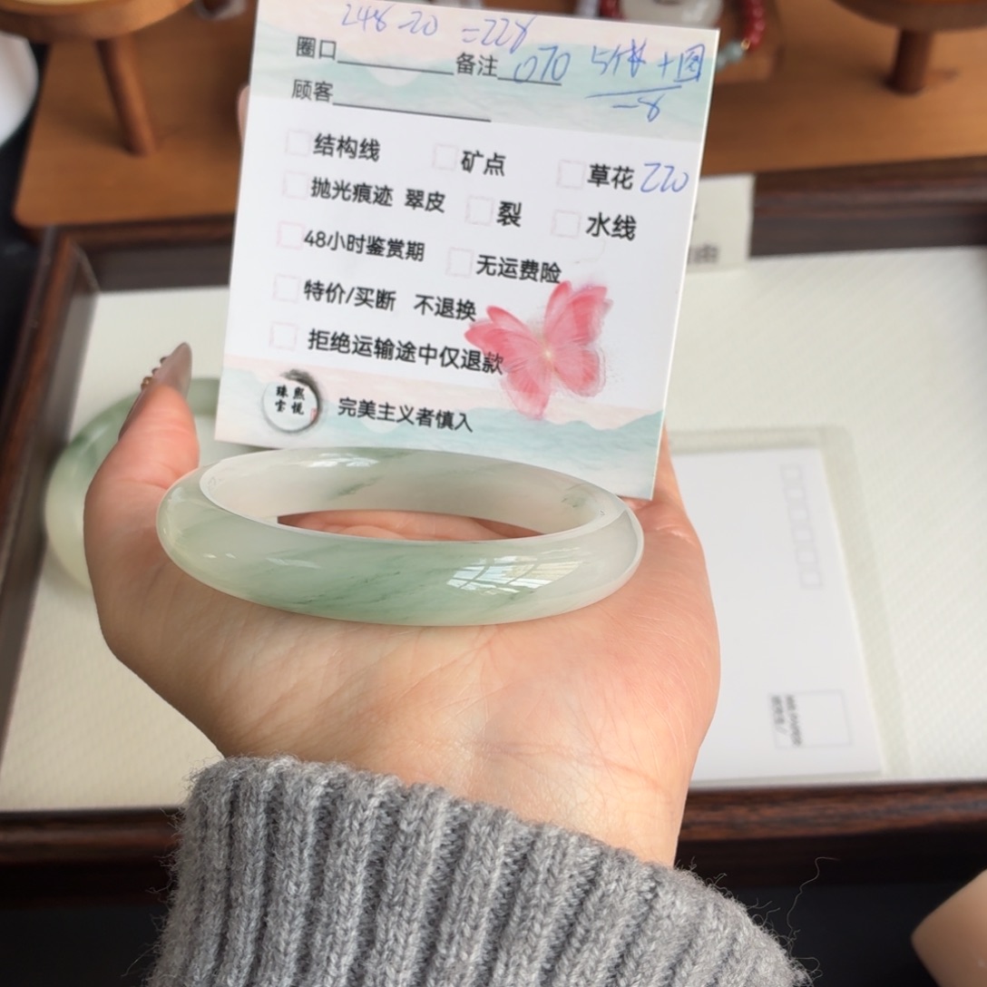 朵***房石英质玉未镶嵌手镯70