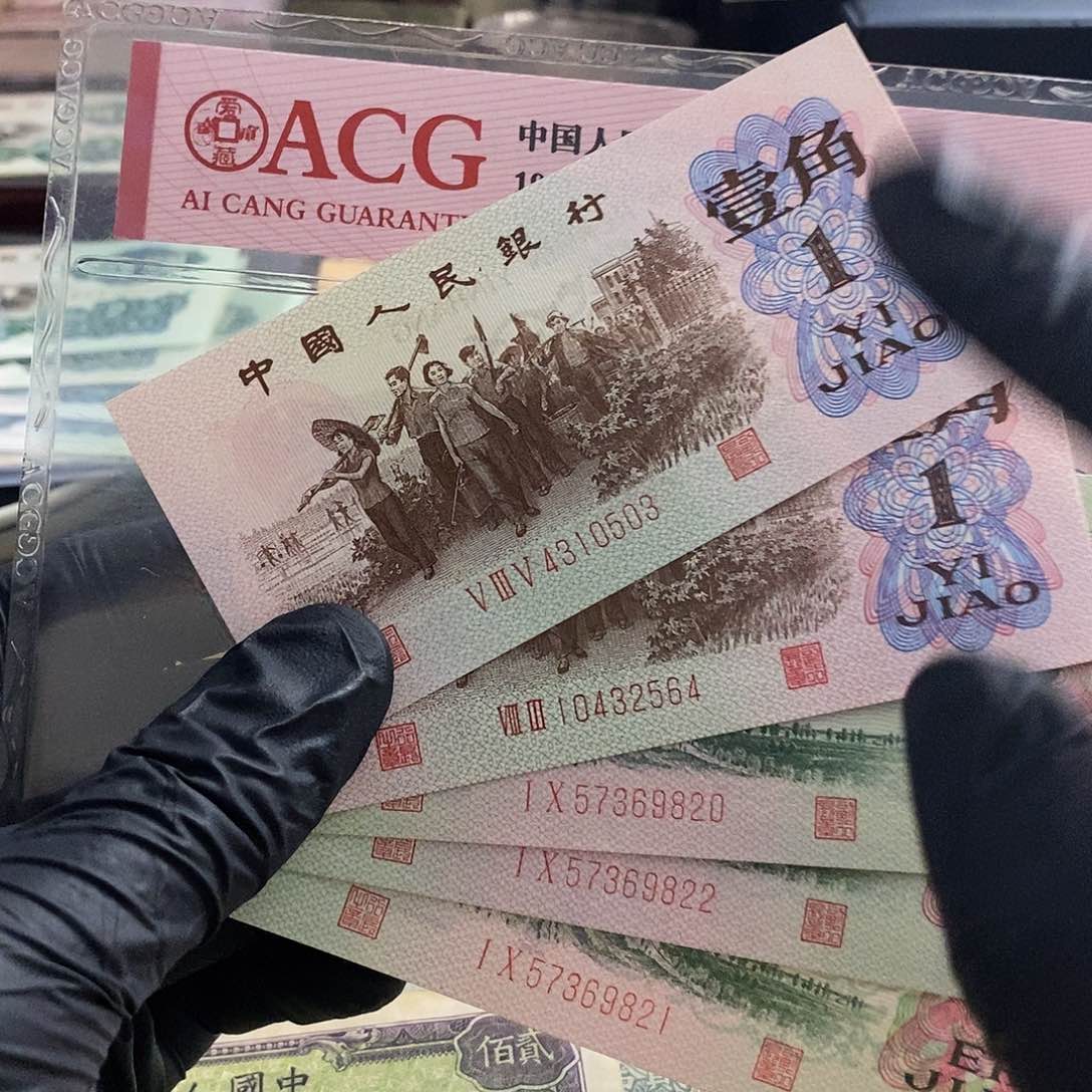 巴**巴塑封包装 福利价格 老纸币