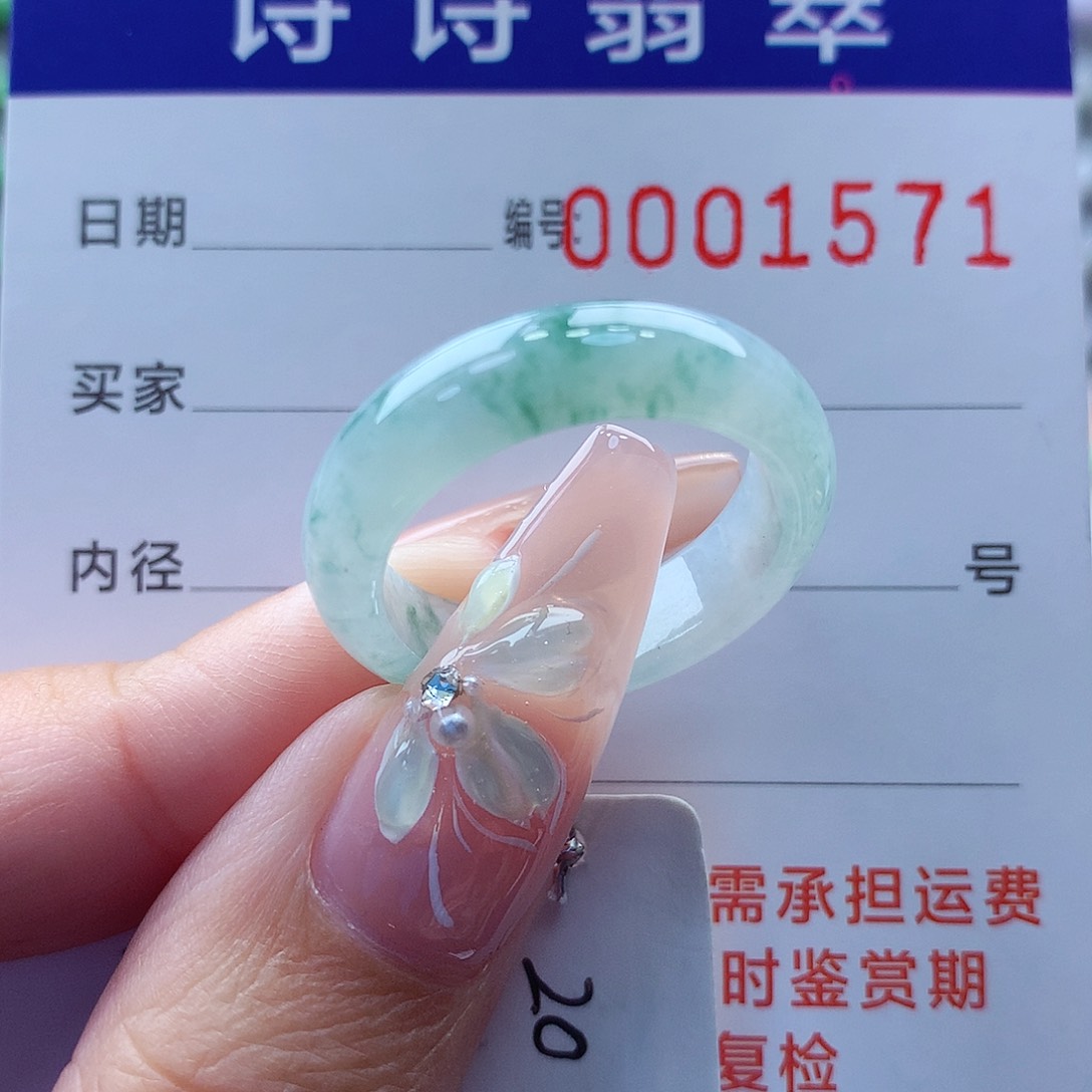 翡翠戒指未镶嵌缅甸A货