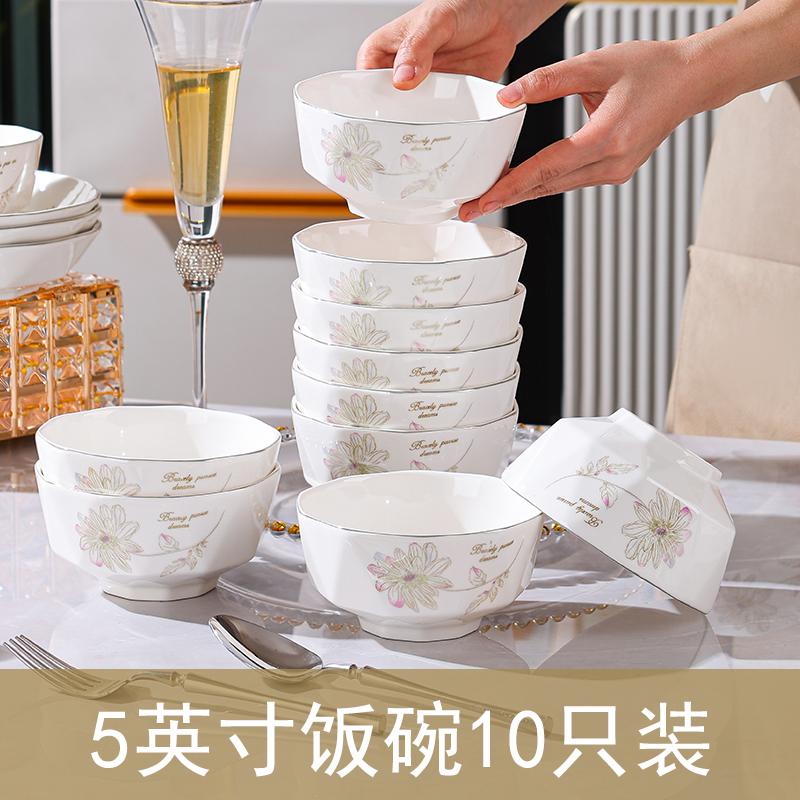 【春暖花开】5英寸钻石碗10只陶瓷米饭碗家用高颜值防烫个性碗