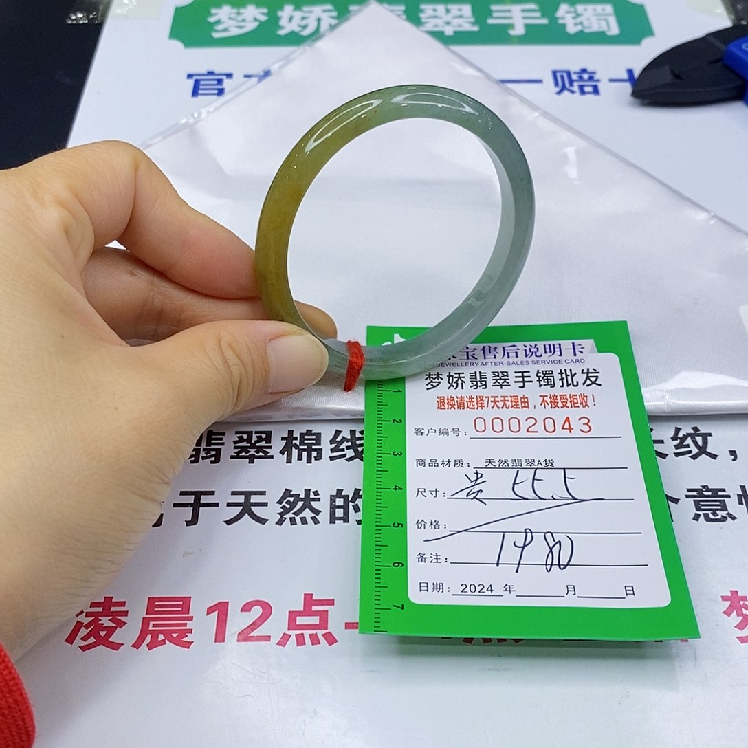 翡翠手镯未镶嵌翡翠手镯