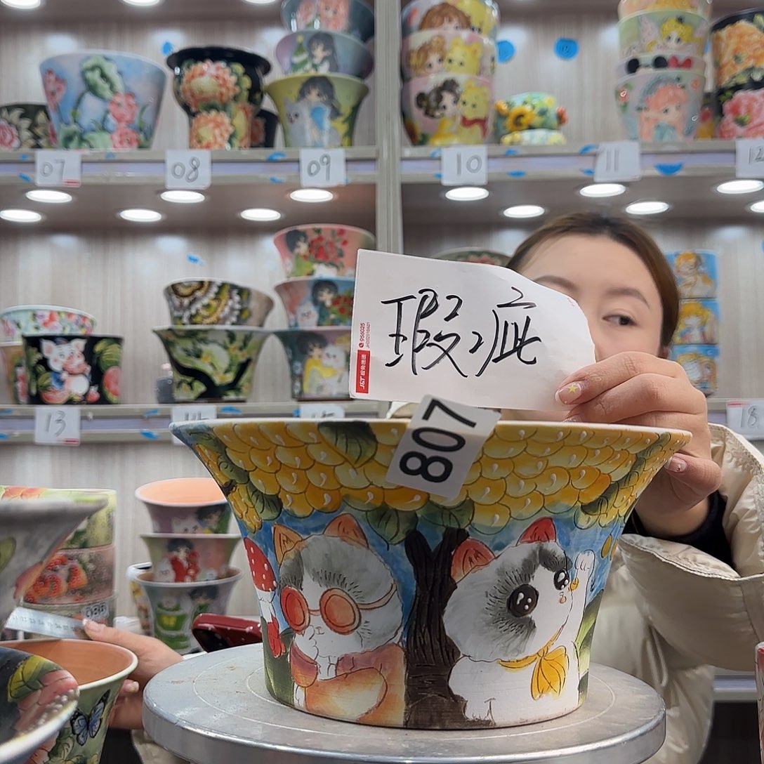 摆件陶瑕疵瑕疵807