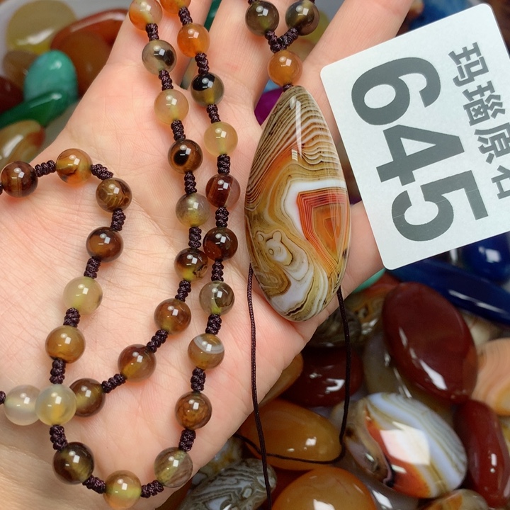 玛瑙/玉髓颈饰未镶嵌