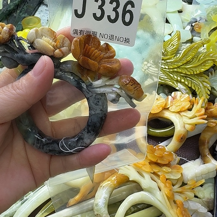 用***4蛇纹石玉合金发饰