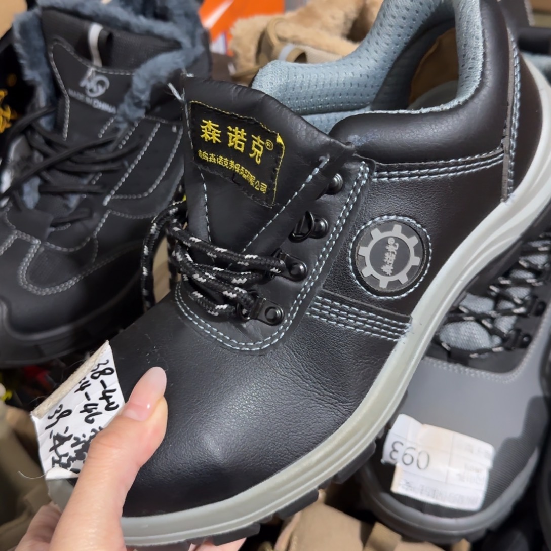 45码森诺克黑皮实心的连舌