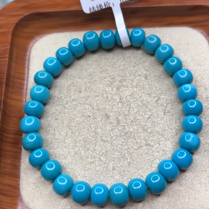 绿松石手链未镶嵌