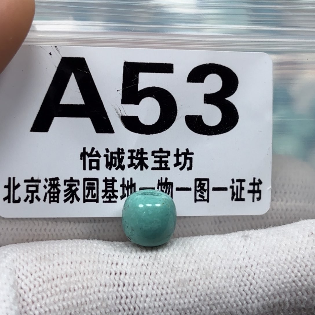 未镶嵌绿松石珠宝奇石卡9.4