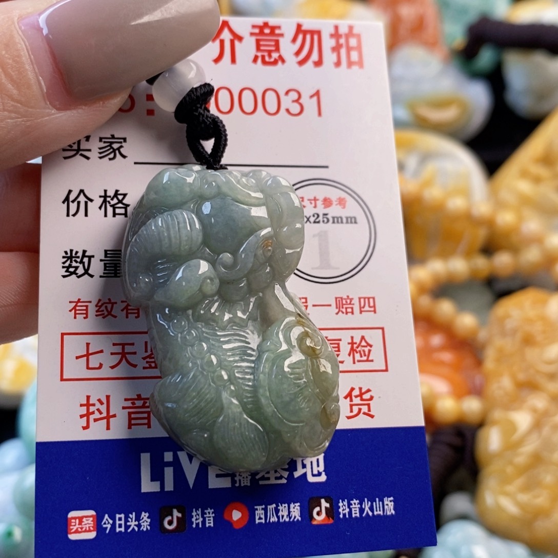 翡翠未镶嵌吊坠(不含链)