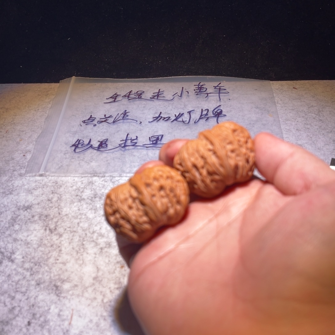 哈哈哈刚回家高逼格v把你回复