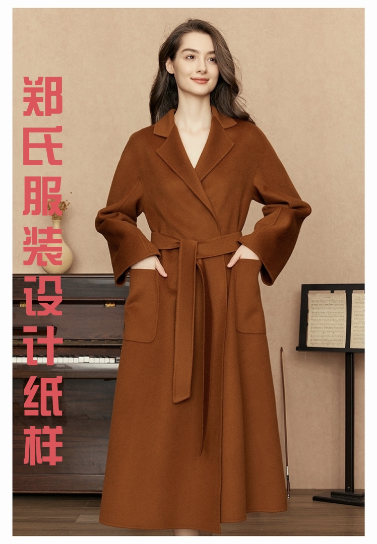 39203裁剪图纸西服领倒大袖浴袍款双面呢大衣纸样