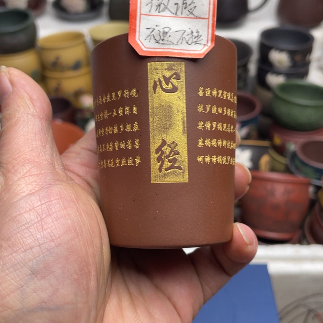瑕疵处理 不退不换