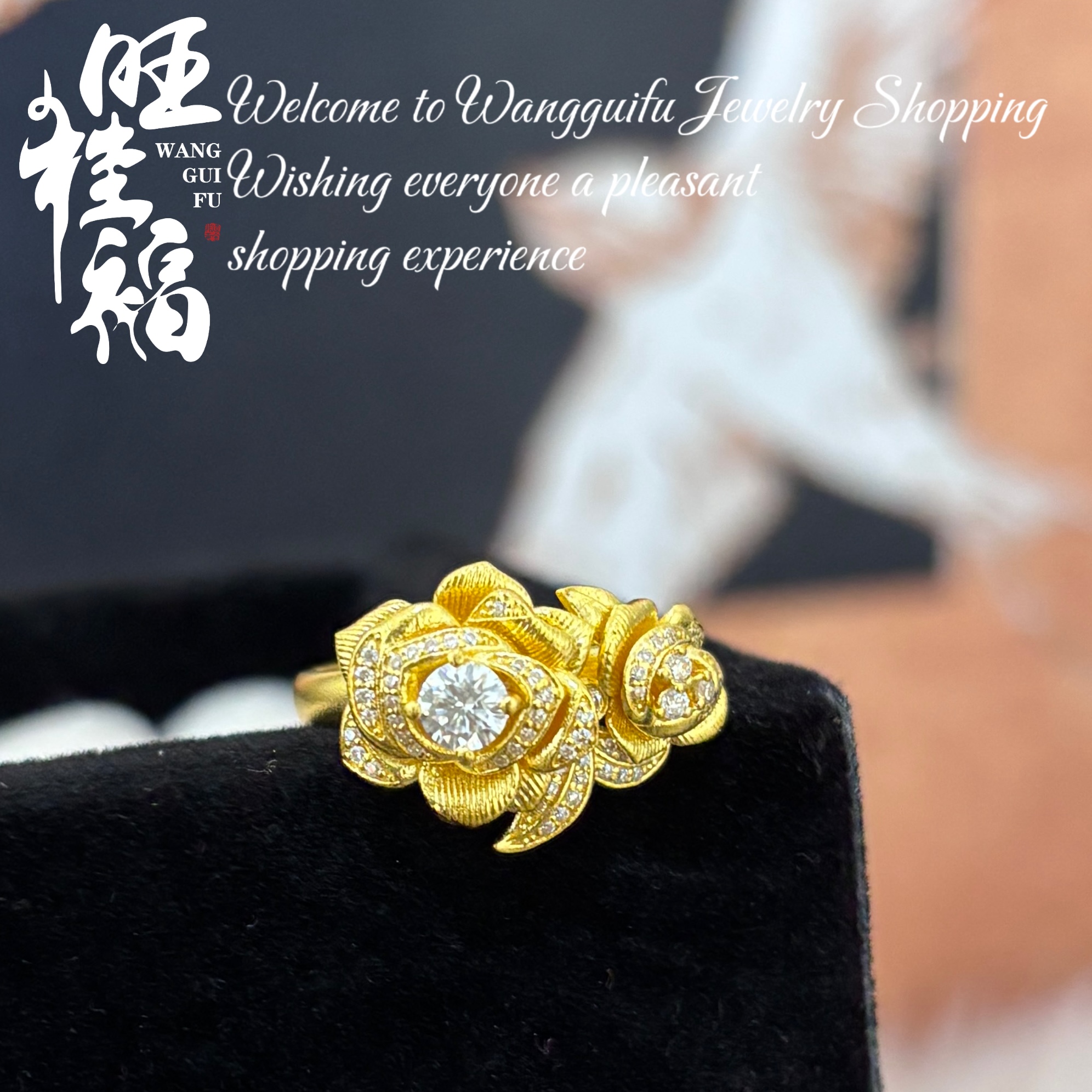 【玫瑰花簇戒指】旺桂福珠宝足金999点钻玫瑰戒指  可调节圈口