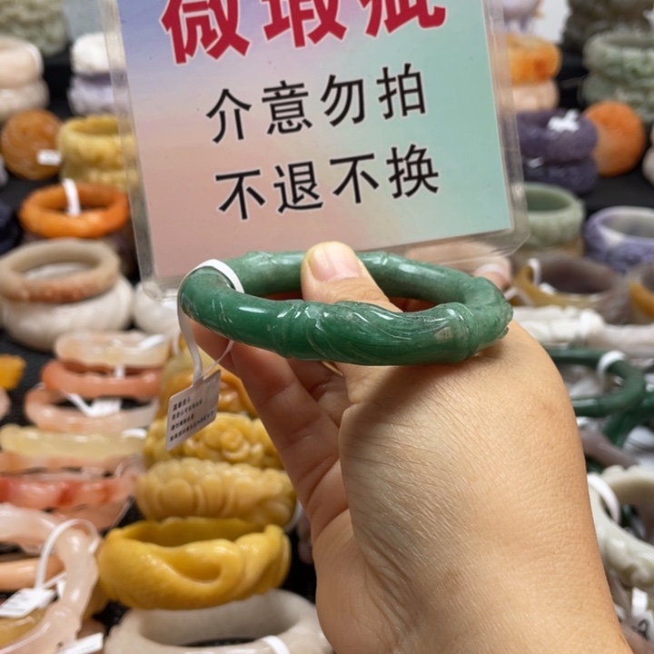 石英质玉未镶嵌手镯