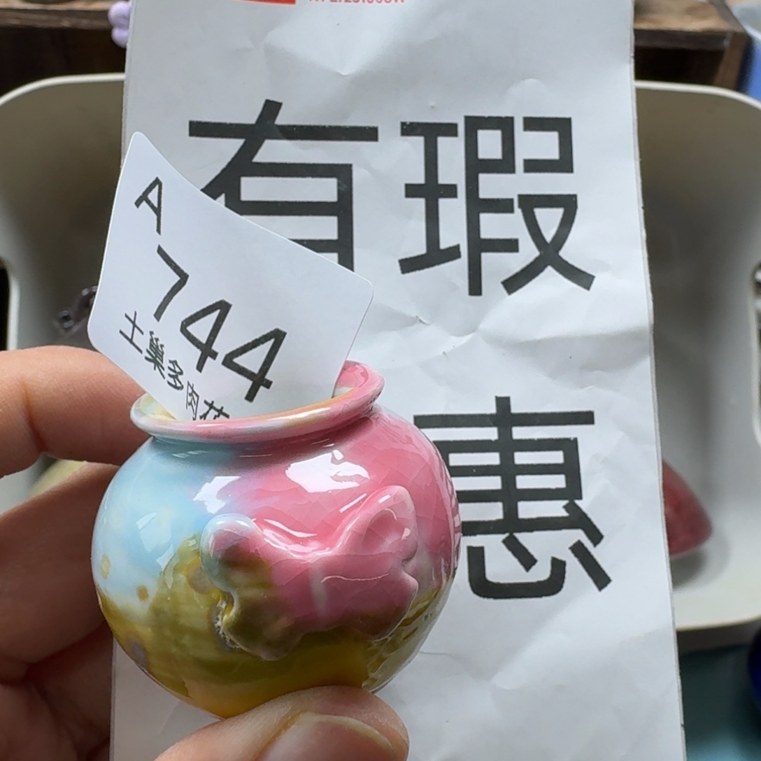 陶瓷艺术品设计与制作