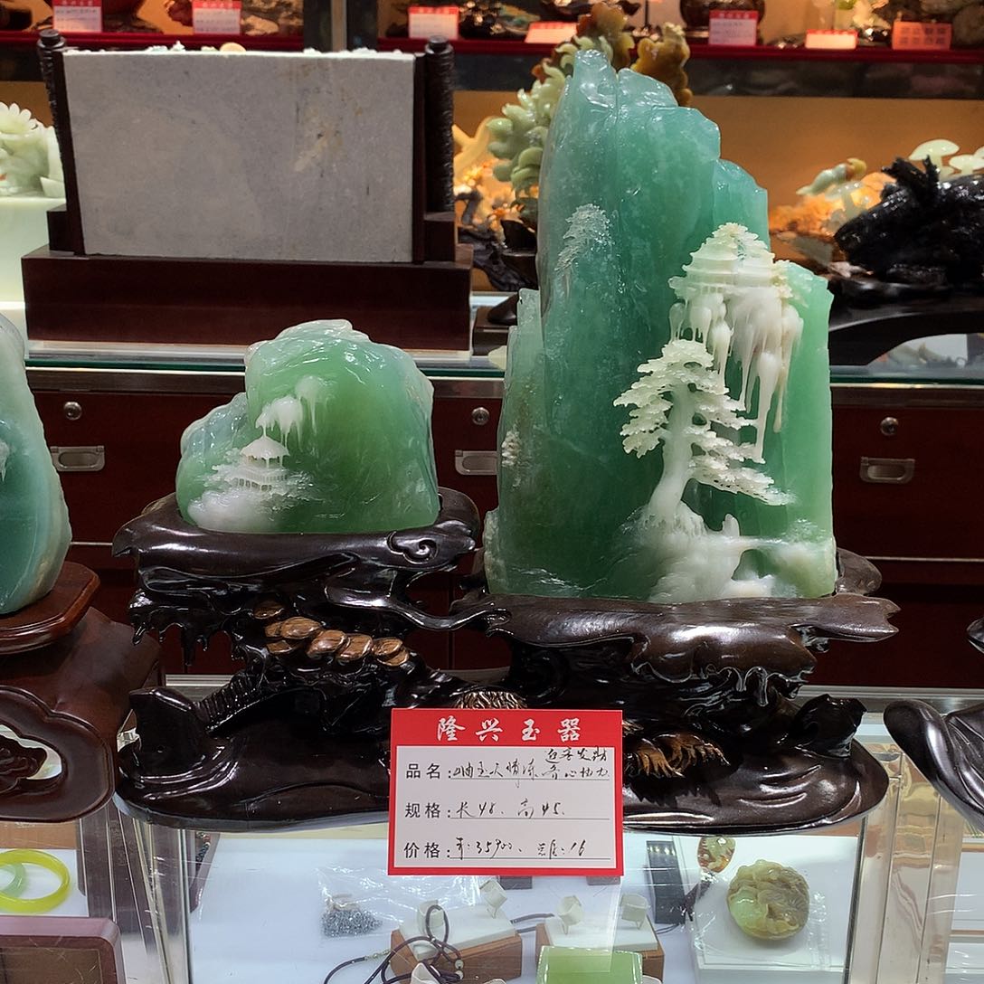 未镶嵌蛇纹石玉岫玉摆件