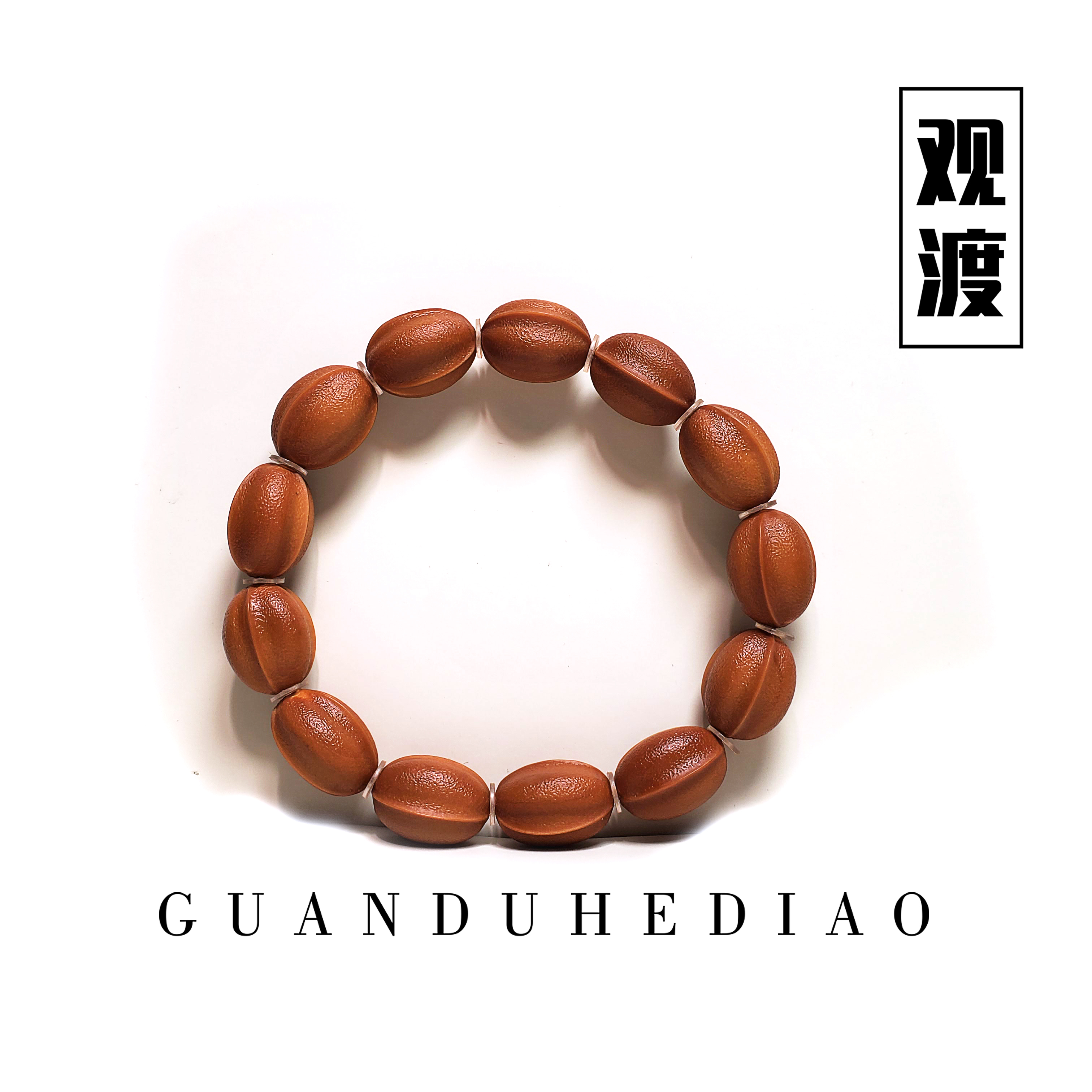 GUANDU-观渡【满天星】橄榄核水晶核橘皮鲨鱼背-手工制作-大圈口