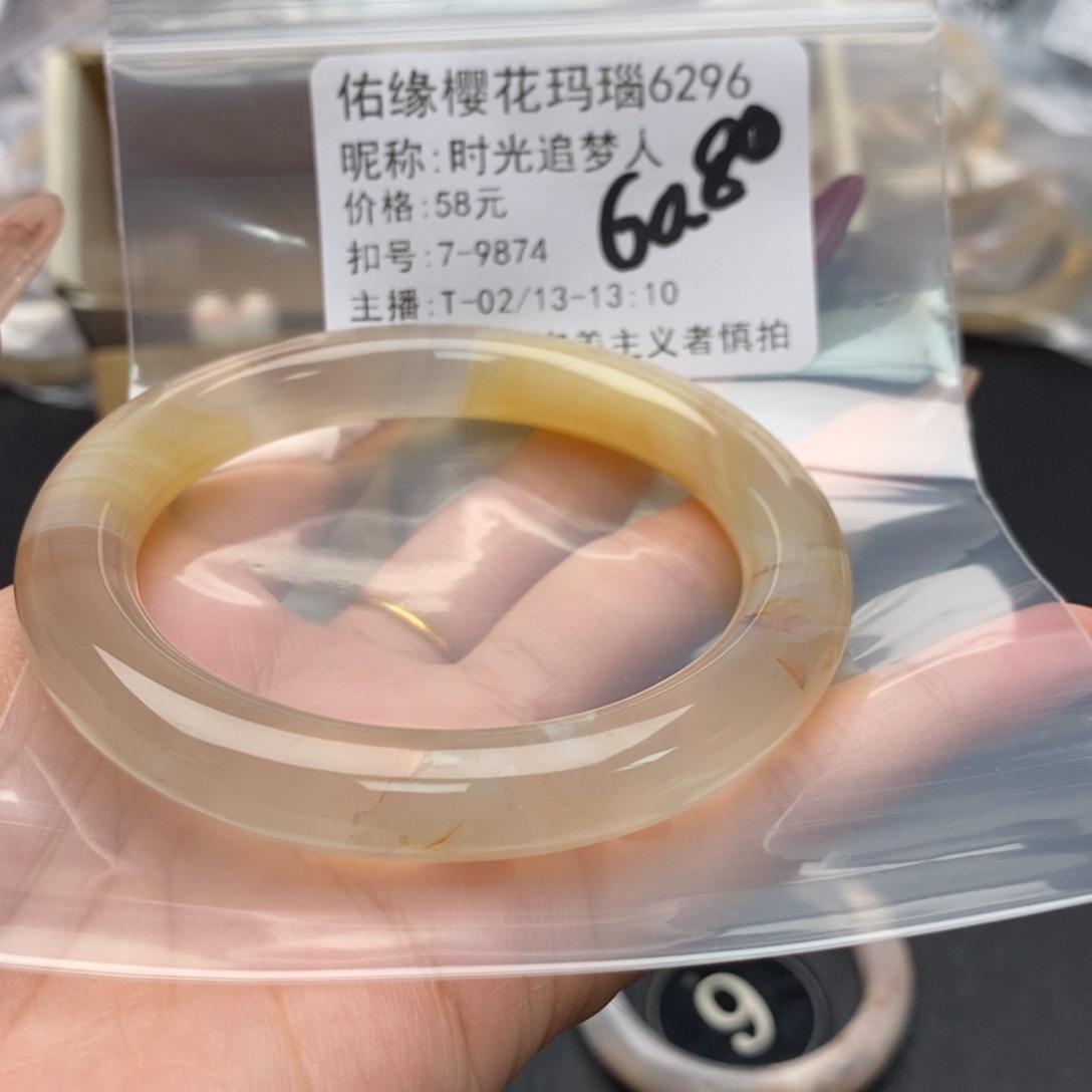 玛瑙/玉髓手镯合金时***人