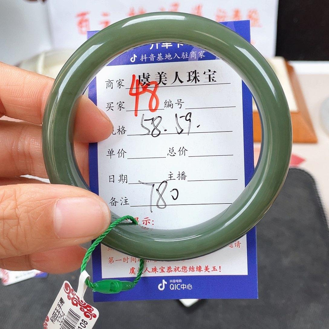 未镶嵌手镯和田玉