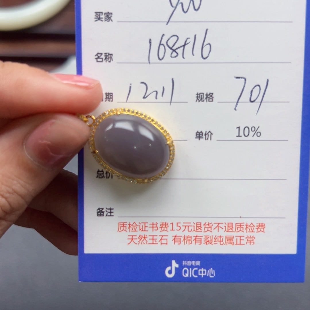 银S925镶嵌和田玉挂件y*