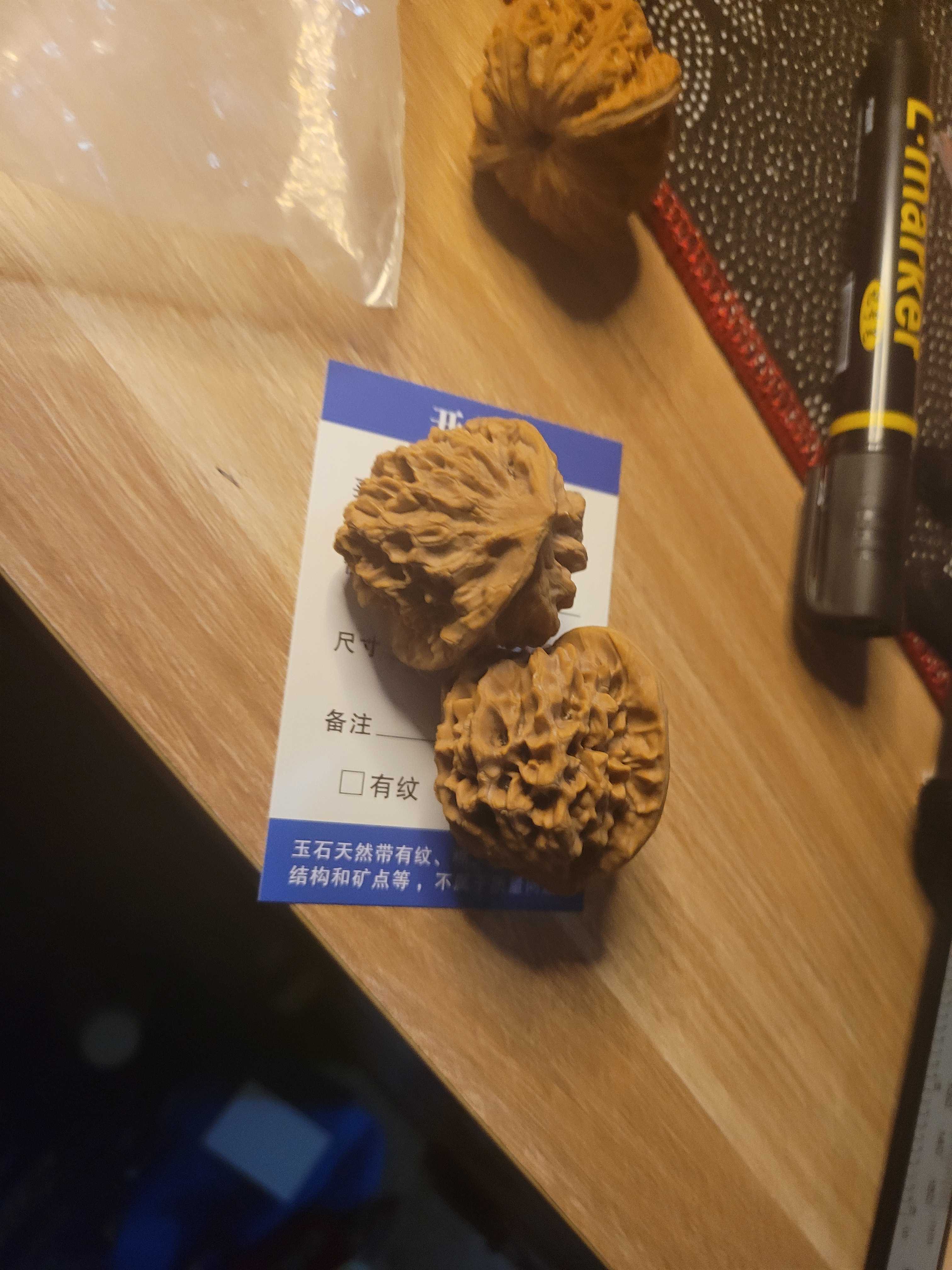 原生态无修文玩狮子头核桃手把件43 - 45mm可盘玩