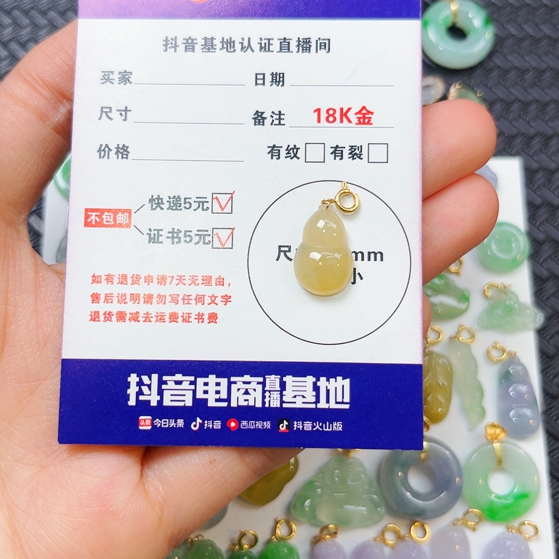 翡翠18K金镶嵌颈饰