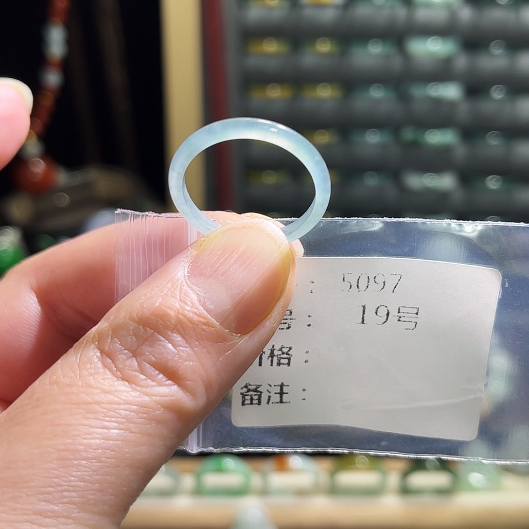 翡翠未镶嵌戒指5097。    