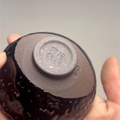 【闪购商品】茶盏-427............