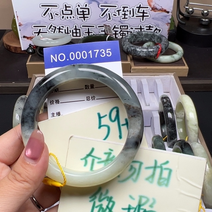 蛇纹石玉未镶嵌手链