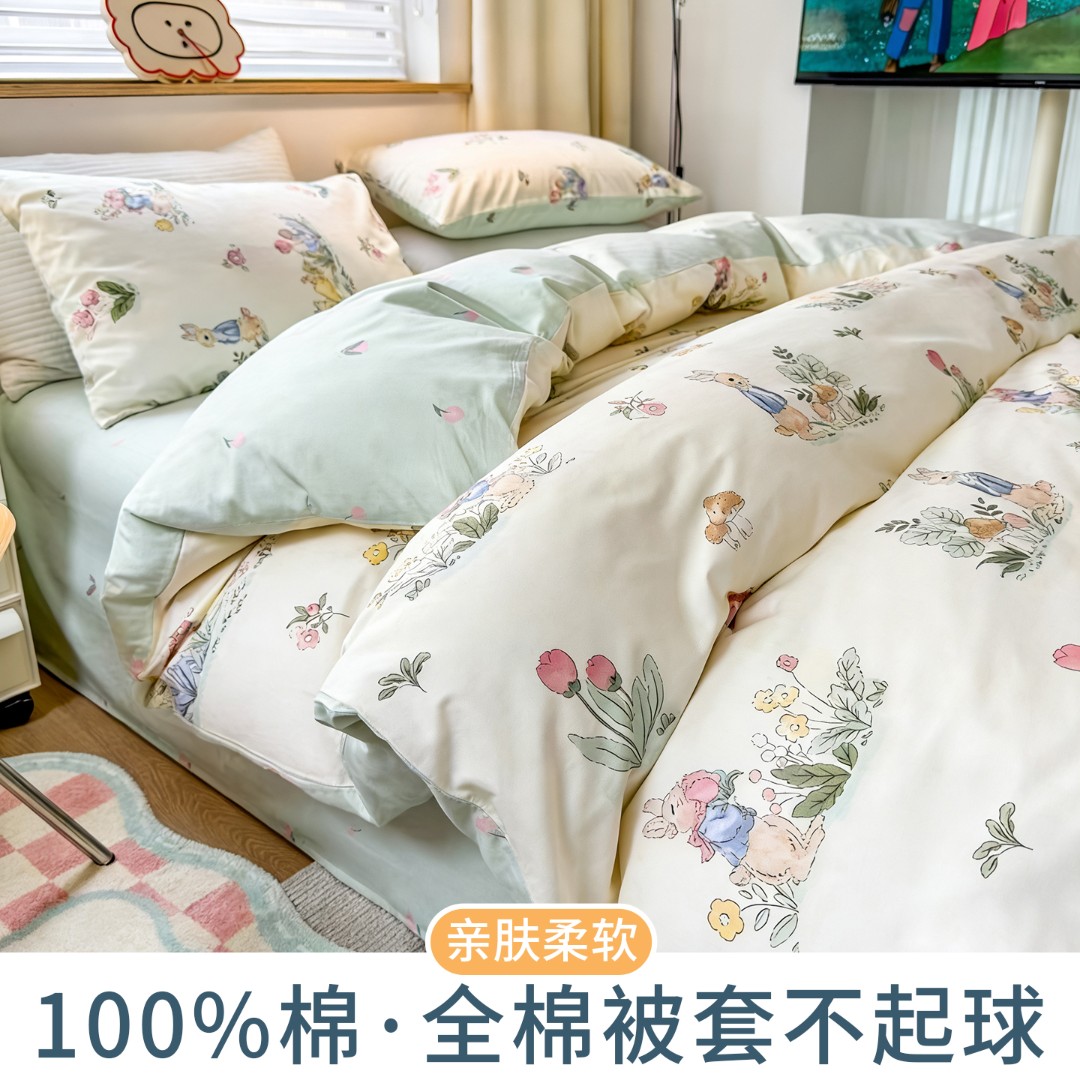 锦绣添百分百棉单品b被套 彼得兔