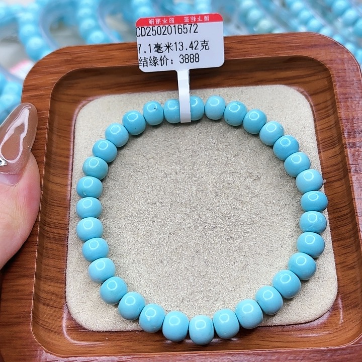 绿松石手链未镶嵌