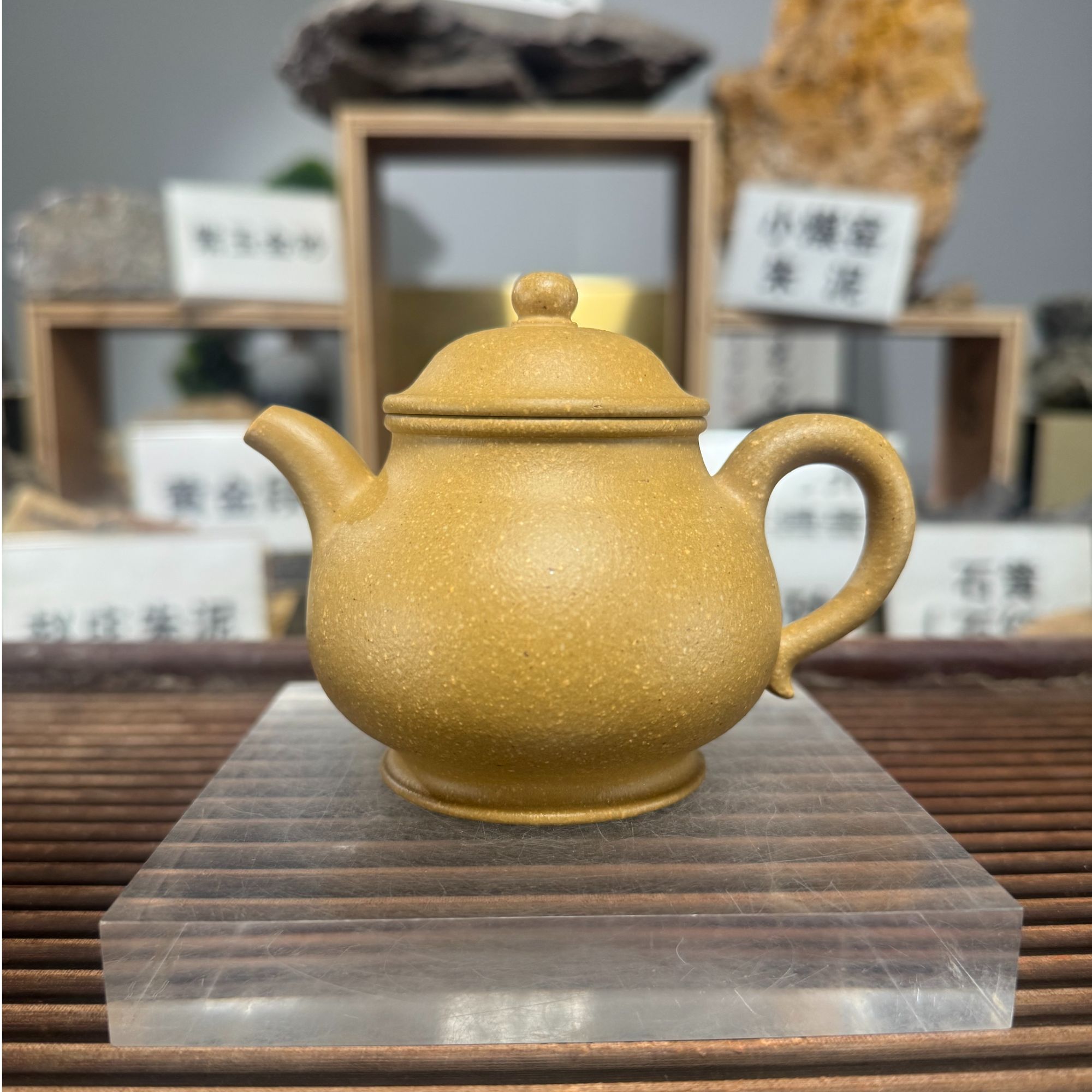 原矿梨皮本绿潘壶