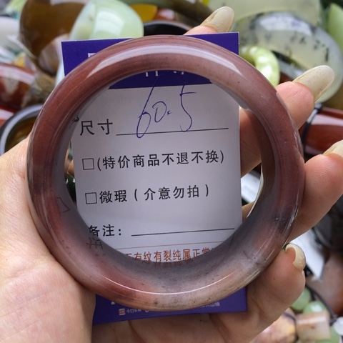 石英质玉手镯未镶嵌