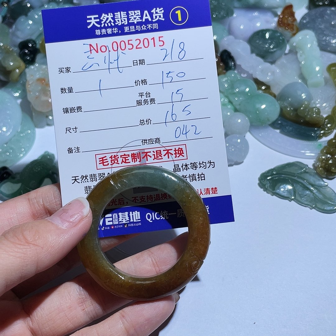 翡翠颈饰未镶嵌Y****811111111111—-