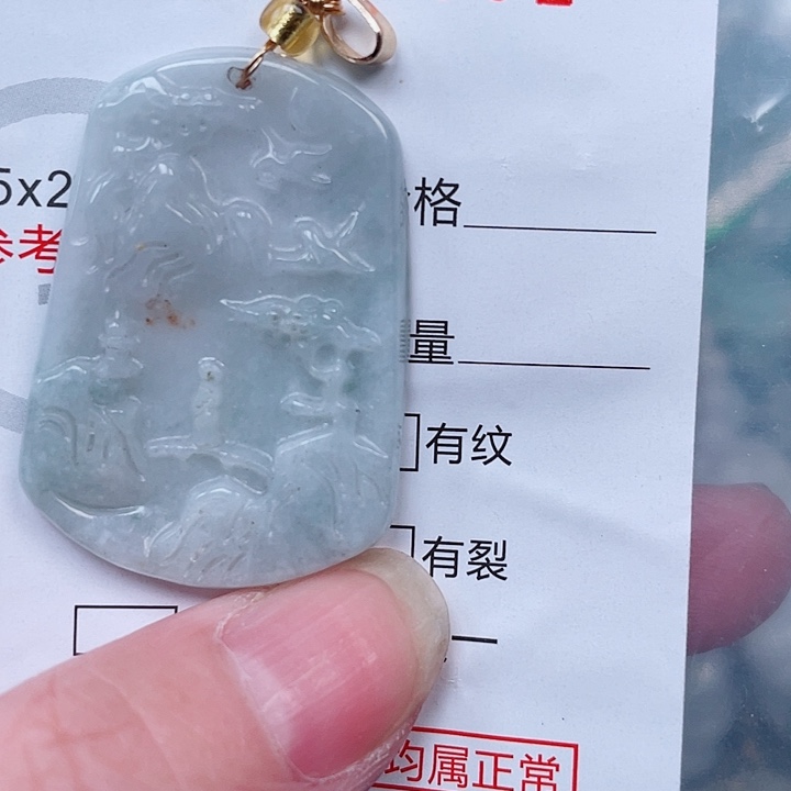 吊坠(不含链)未镶嵌翡翠