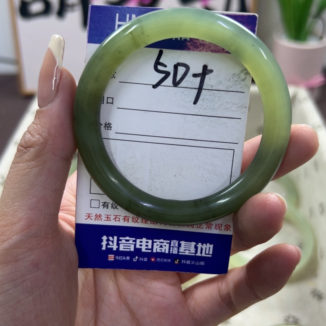 蛇纹石玉手镯未镶嵌381