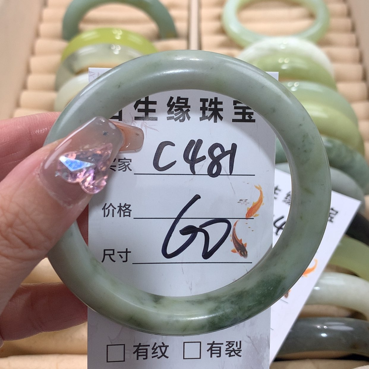 【闪购商品】未镶嵌蛇纹石玉手镯