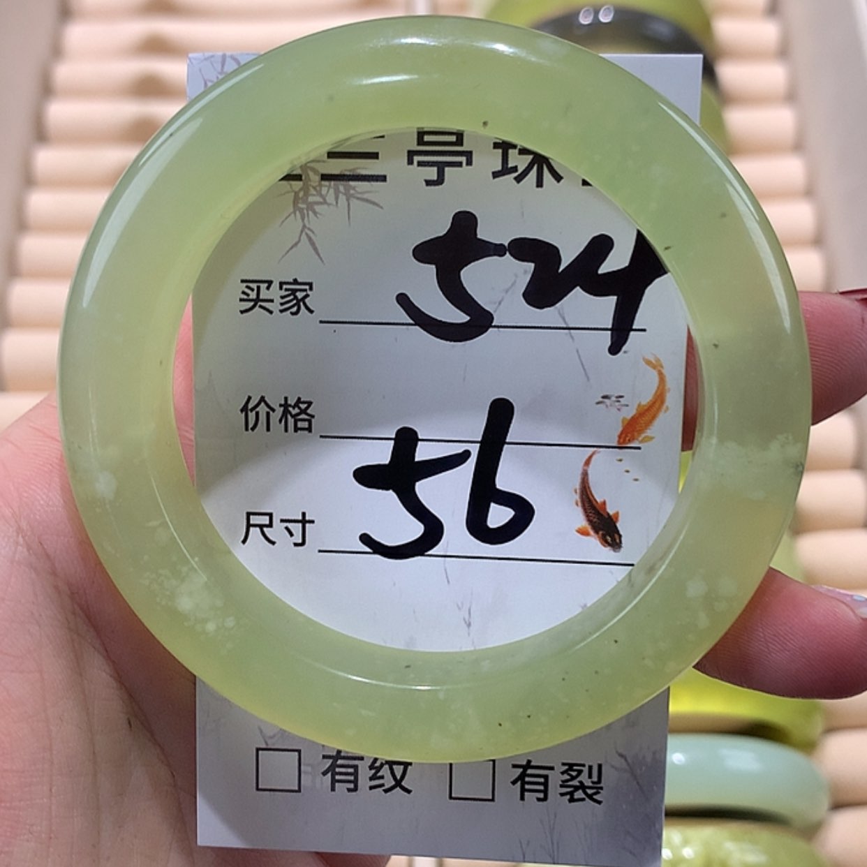【闪购商品】蛇纹石玉手镯未镶嵌