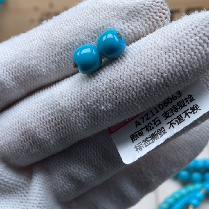 羅***圖绿松石未镶嵌珠宝奇石7.5