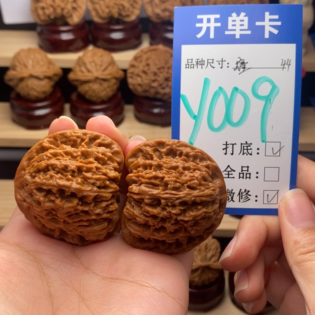 吊坠文玩核桃南疆44