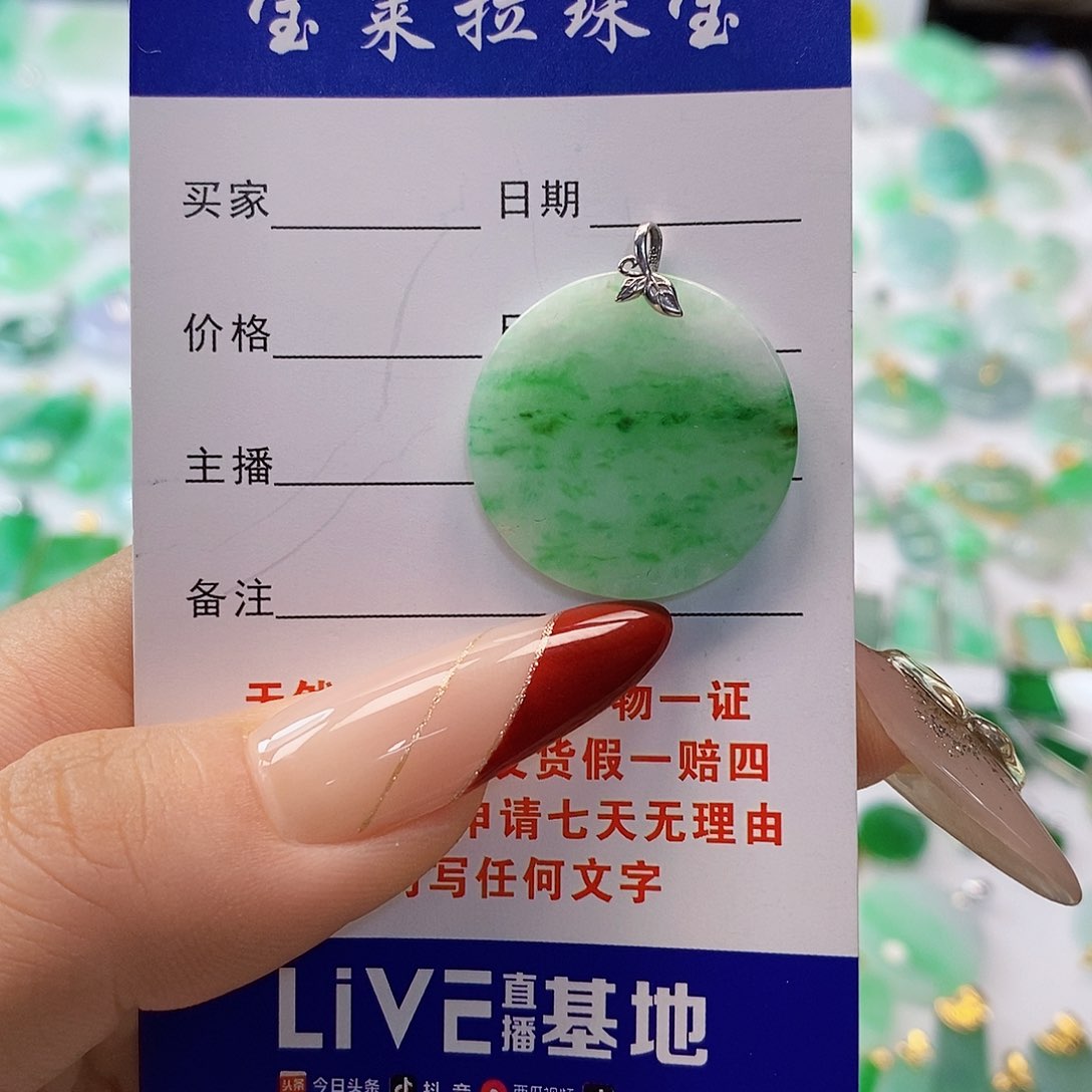 翡翠颈饰18K金镶嵌翡翠