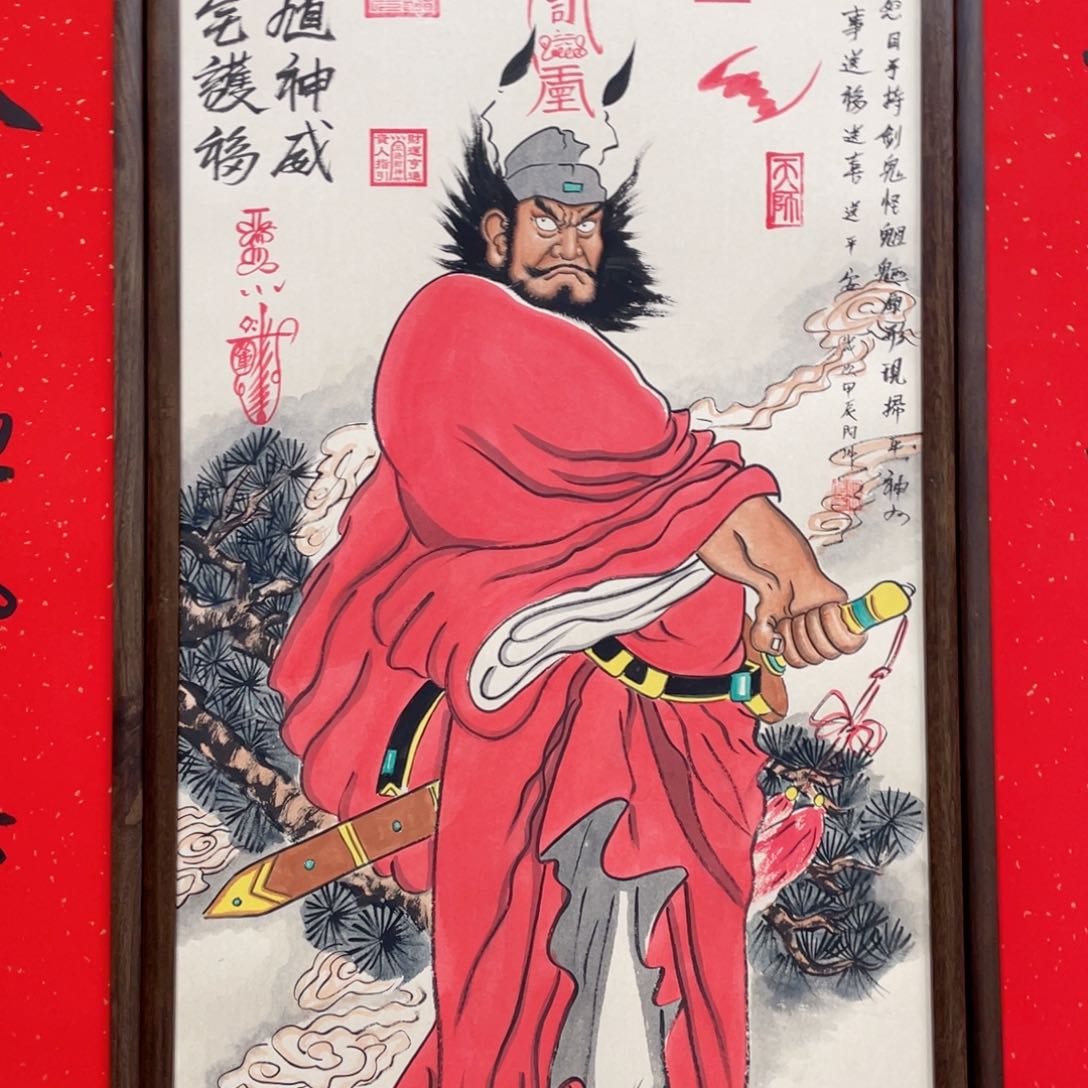 国画鱼*饼阿冲手绘钟馗