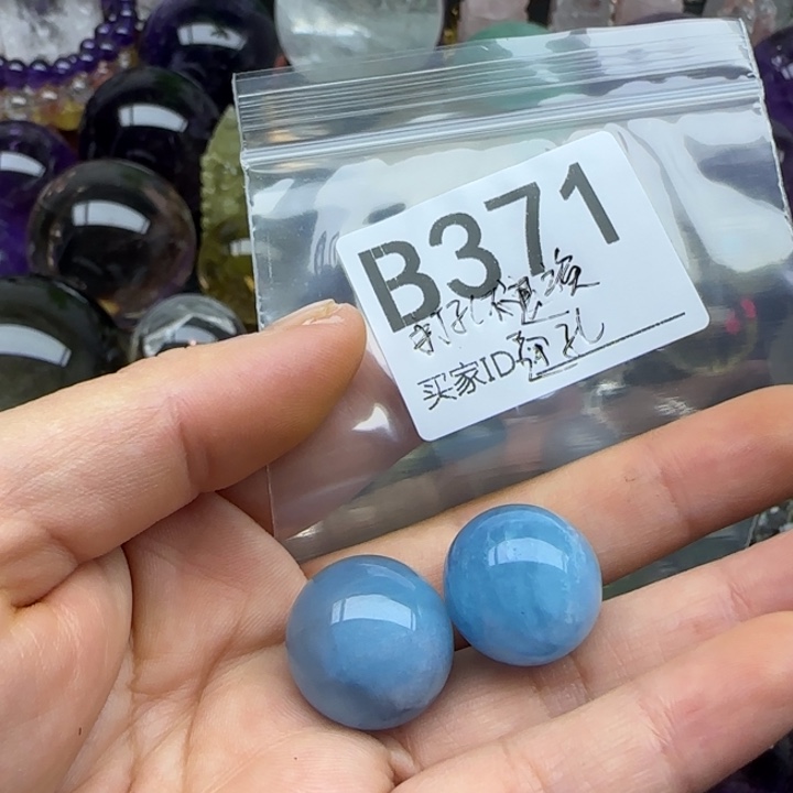 诗***瑶未镶嵌珠宝半成品水晶B471