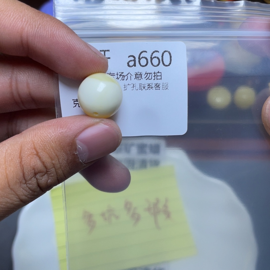 琥珀未镶嵌珠宝奇石✨*X