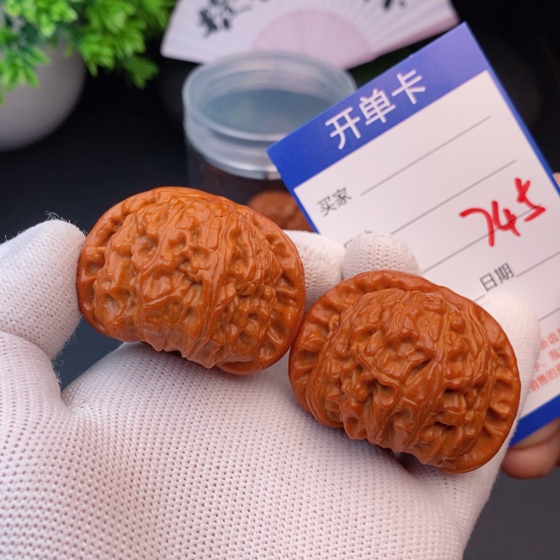 文玩核桃把件45球白745