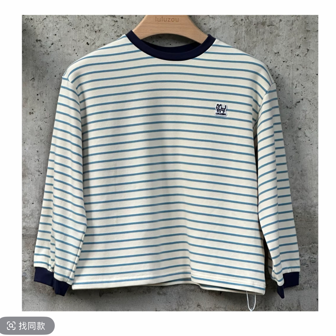 【童装】Luluzou 立领条纹羊羔毛外套11969