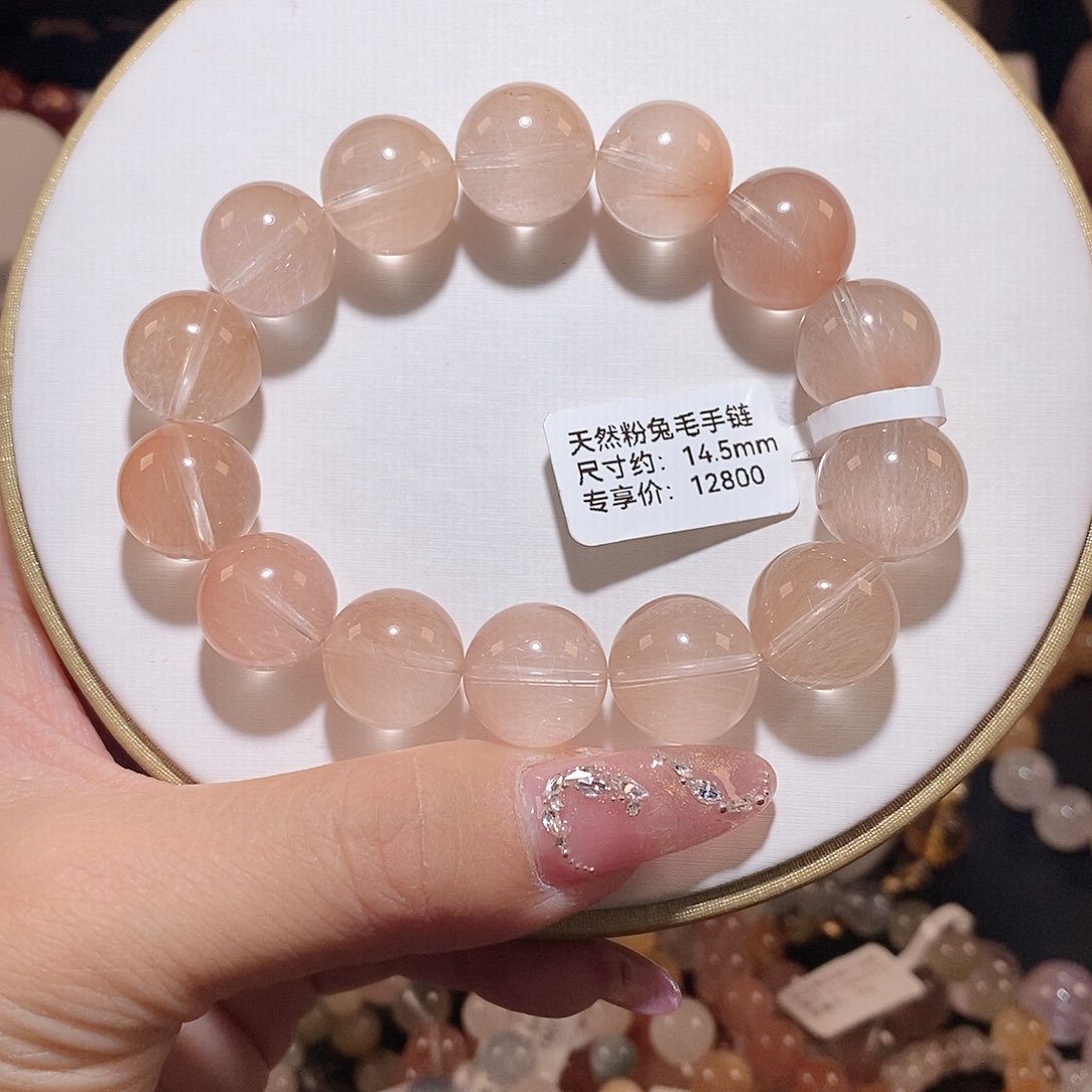 水晶手链未镶嵌粉兔毛