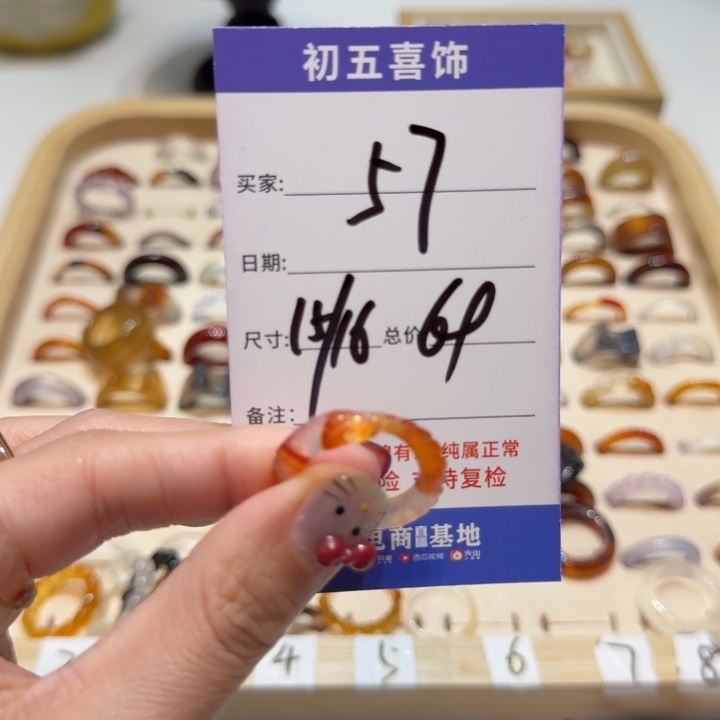 玛瑙/玉髓戒指未镶嵌颜*?